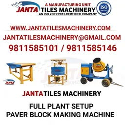 PAVER BLOCK MAKING MACHINE IN JHANSI UTTAR PRADESH
